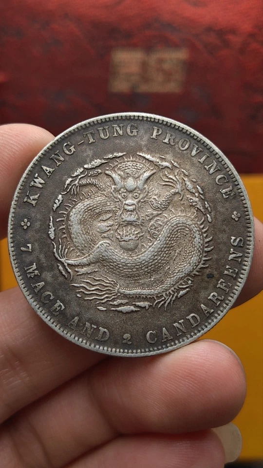 Moneda de 1 dólar de plata dragón de la provincia de Kuang-Hsu Kwangtung de la dinastía Qing de 1890 Foto 2 de 4
