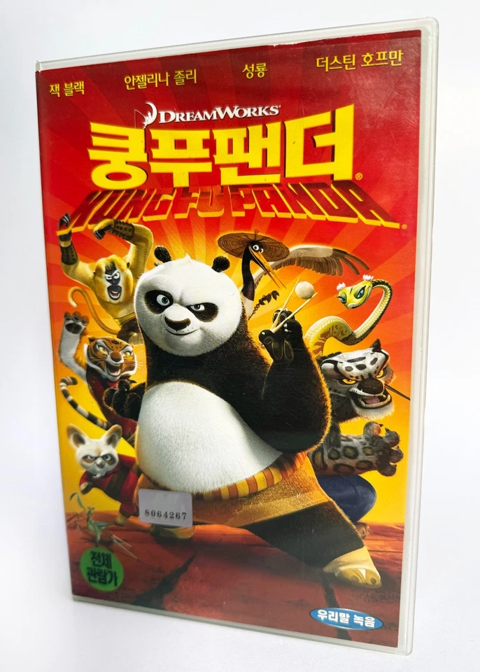 KUNG FU PANDA - original Korean VHS release (2008) NTSC - Korean dub - LATE - Image 2 of 4