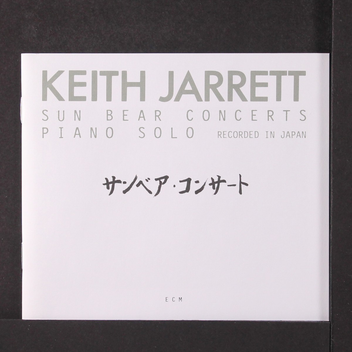 洋楽 KEITH JARRETT SUN BEAR CONCERTS SA-CD Sun Bear Concerts - ECM Records