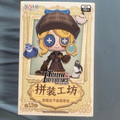 Identity V Workshop