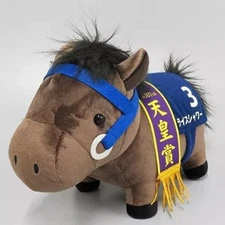 Thoroughbred Collection Rice Shower Mini Mascot Namco Limited from Japan