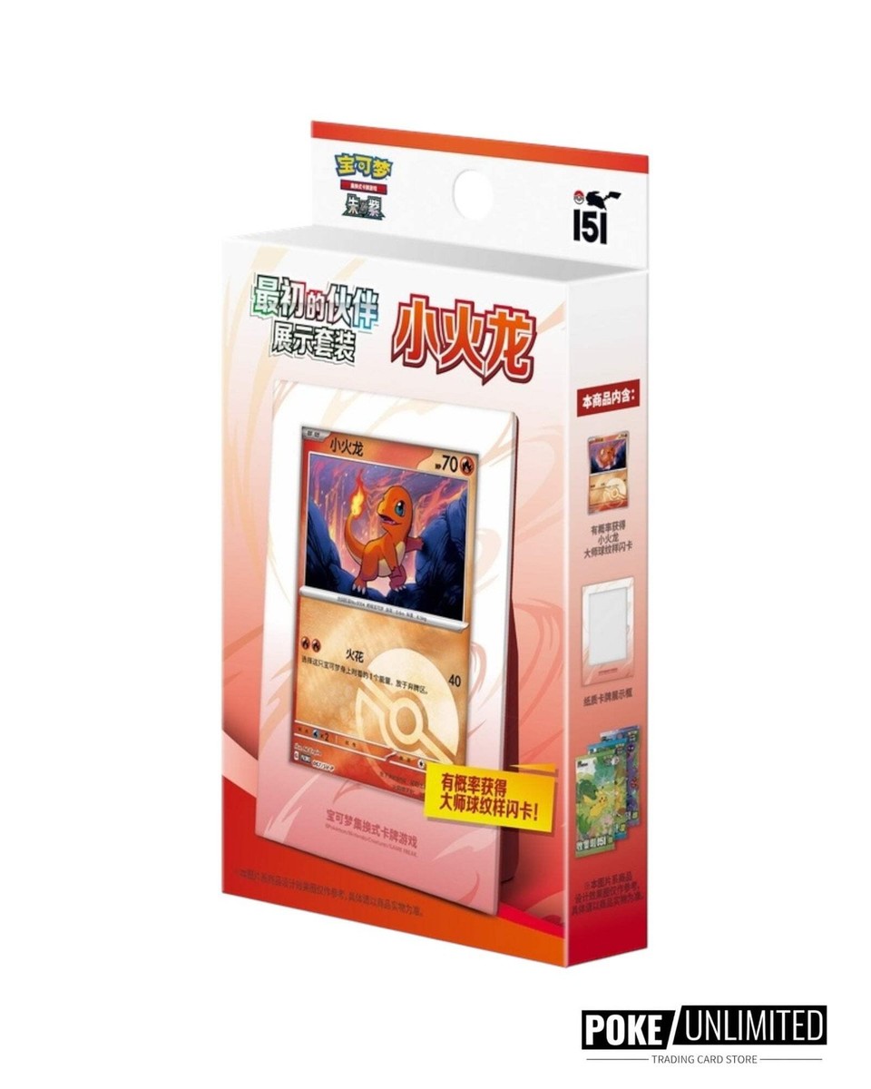 Pokémon TCG: Collect 151 The First Partner Display Set 