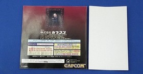 Sega Saturn Software Model Vampire Savior Capcom FI006