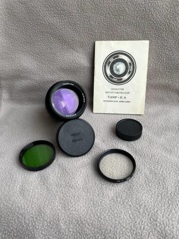 TAIR 11A 2.8/135 KMZ M42 Russian Lens Zenit Pentax Praktica Sony Canon - Image 3 of 4