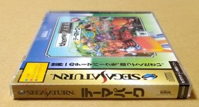 Theme Park Sega Saturn SS NTSC-J Japan Import Retro Rare Classic Edition Soft
