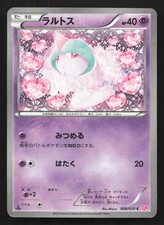 the scream pokemon card Pokemon Mimikyu MUNCH Scream Promo Gold Metal Card Collectible Gift/Display