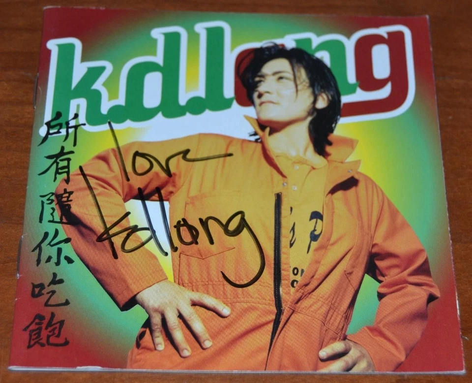 K D Lang - All You Can Eat - 1995 UK/EU Autographed / Signed CD - Image 3 of 4