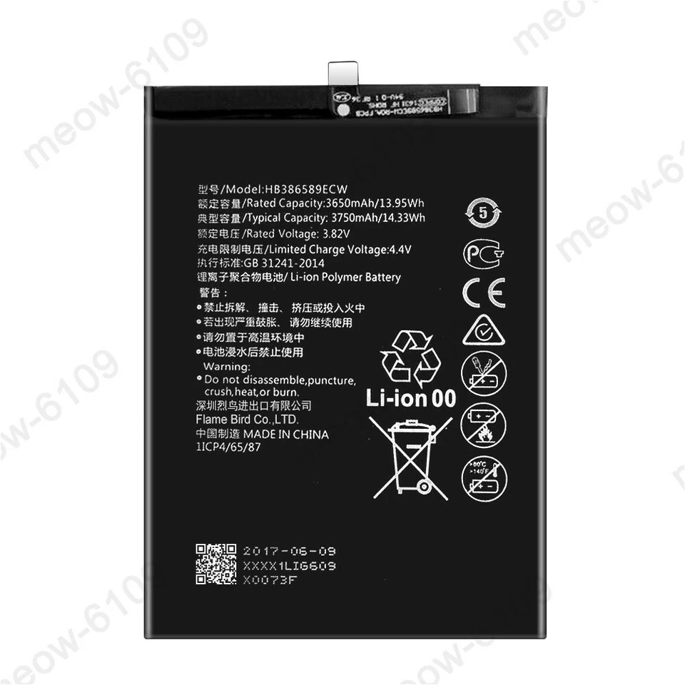 Nova Bateria de Substituição HB386280ECW Para Huawei Honor 9 STF-L09 STF-AL10 3750mAh - Imagem 2 de 4