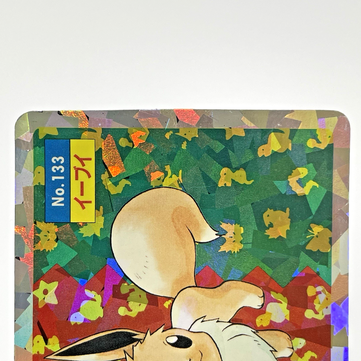 Eevee Topsun No.133 Prism Holo Foil Vintage Pokemon Card Japanese
