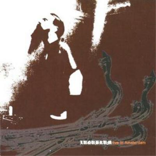 Lugubrum Lugubrum Live in Amsterdam (CD) Album
