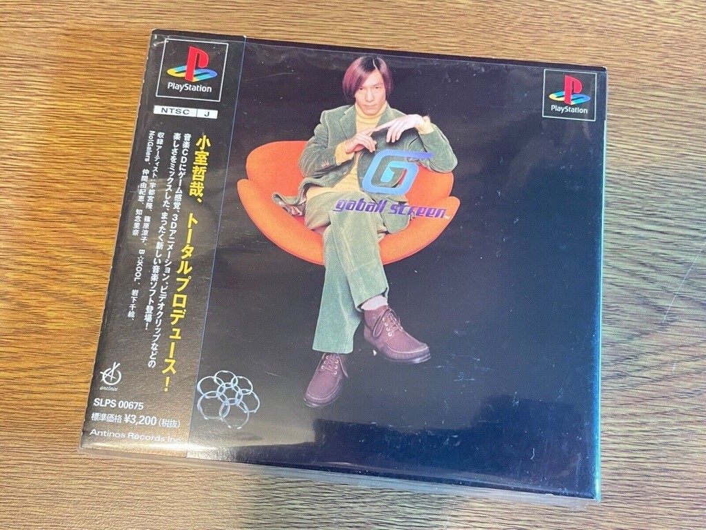 SONY PLAYSTATION PS JAPAN TESUYA KOMURO GABALL SCREEN | eBay