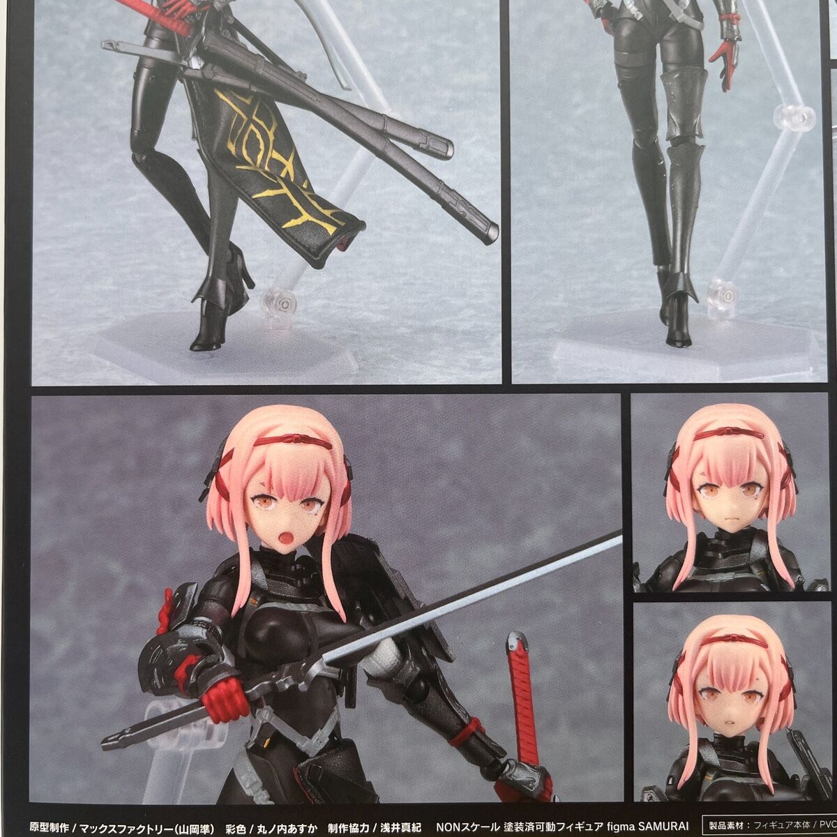 Max Factory figma 621 Falslander Samurai Action Figure Brand Max Factory figma 621 Falslander Samurai Action Figure Brand