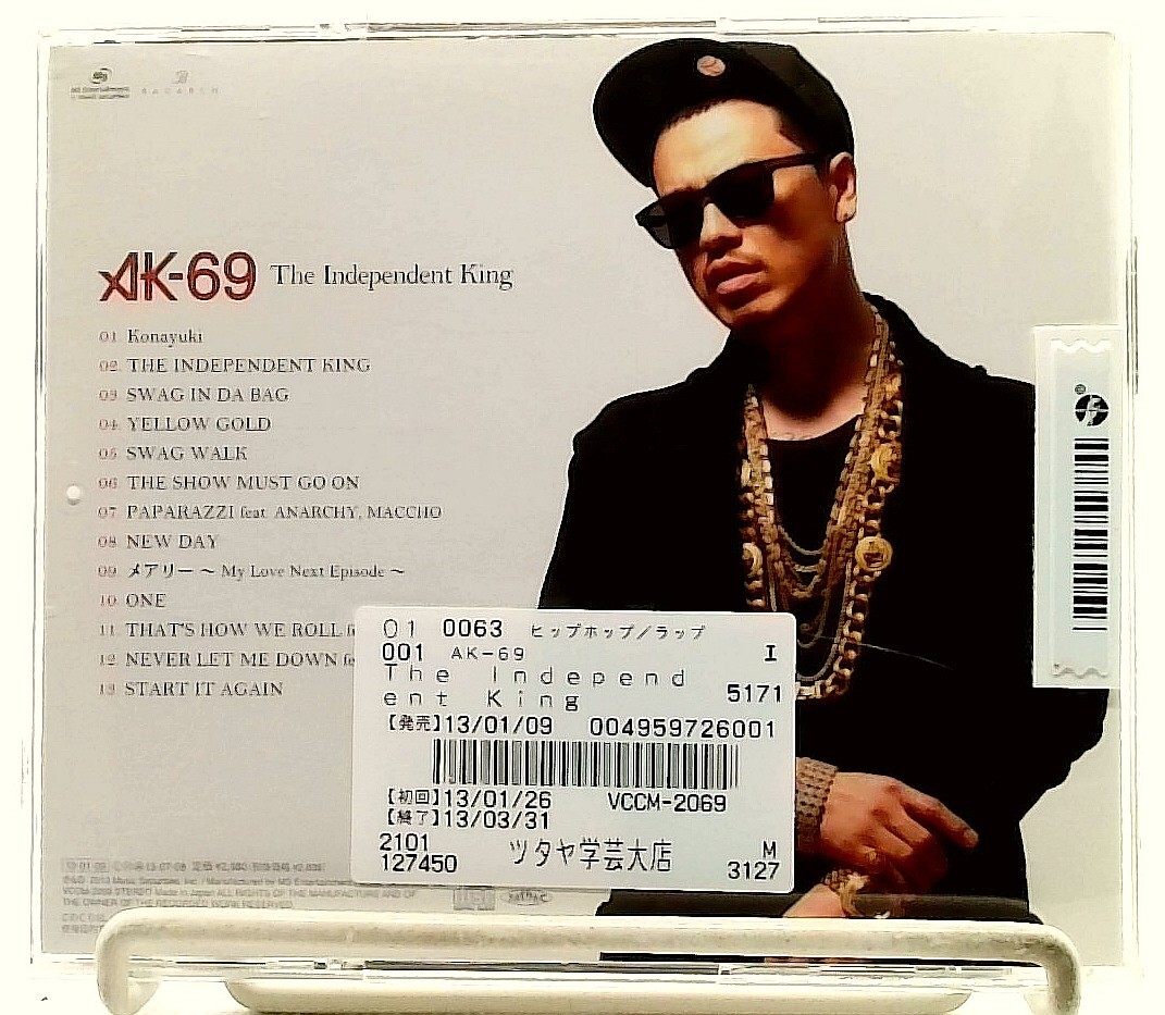 The Independent King [CD with OBI] AK-69/JAPAN/Hip Hop | eBay
