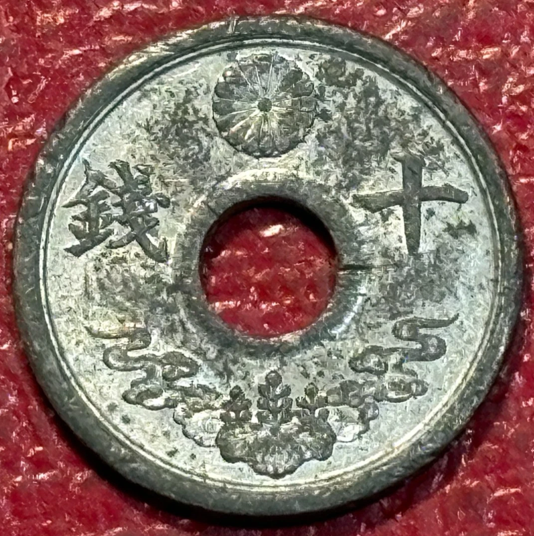 1944 Year Japanese Coins for sale | eBay