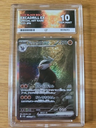 Pokémon TCG 2025 Excadrill Ex SAR Jpn Ace 10, 10 In All Subgrades, Black Bolt