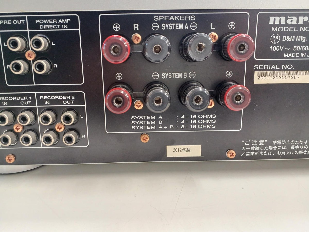 marantz PM7004 プリメインアンプ 訳あり marantz PM7004 プリメインアンプ 訳あり marantz PM7004 プリメイン