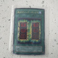 Mystic Box P4-05 Prices | YuGiOh Japanese Premium Pack 4 | YuGiOh