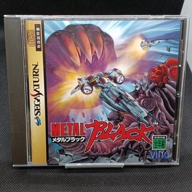 Bing Metal Black Saturn Soft