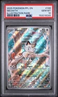 New Listing2025 POKEMON PFL EN-PHANTASMAL FLAMES ILLUSTRATION RARE #106 MEOWTH PSA 10
