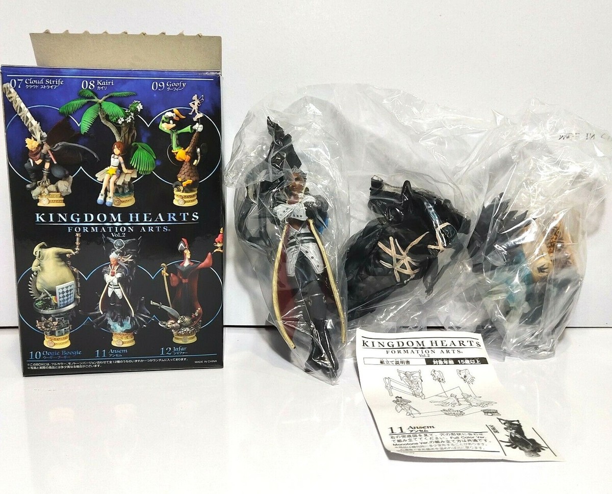 Disney Kingdom Hearts Formation arts Vol.2 Square Enix Ansem Toy
