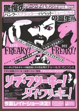 Live Freaky Die Freaky (DVD, 2006, 2-Disc Set, with Bonus CD) for