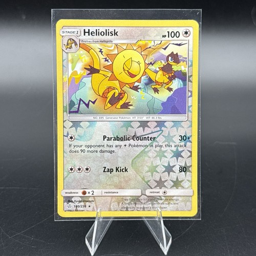 Heliolisk 180/236 SM - Cosmic Eclipse Reverse Holofoil NM