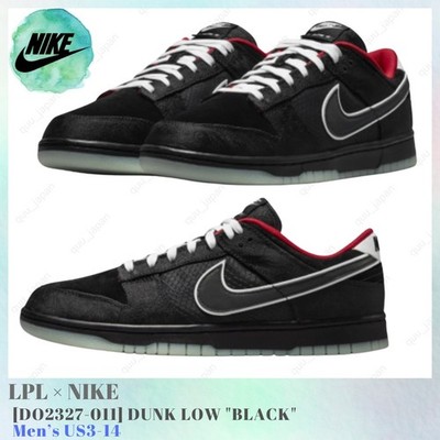 LPL × NIKE DUNK LOW BLACK DO2327-011 Men's US3-14 NEW