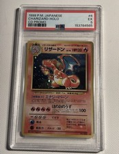 1999 POKEMON JAPANESE CD PROMO CD PROMO #6 CHARIZARD-HOLO PSA 5-VERY CLEAN