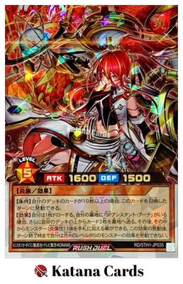 Yugioh Karten | Ember the Ultra Assistant Over Rush Rare | RD/5TH1-JP035 Japa...