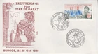 SPAIN : 1980  FDC/ COVER - SCOTT # 2220 - PRO JUAN DE GARAY - BURGOS
