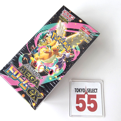Pokemon Card High Class Pack MEGA Dream ex M2a Box Japanese Shrink