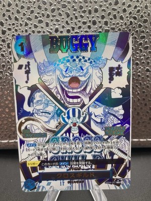 One Piece Cross Guild SP OP09-057 PRB02 Japanisch