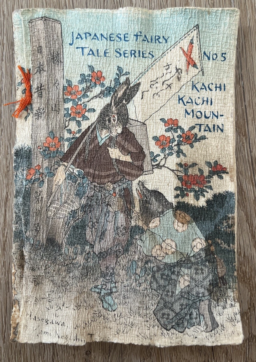 1850-1899 古董和收藏书籍日本| eBay