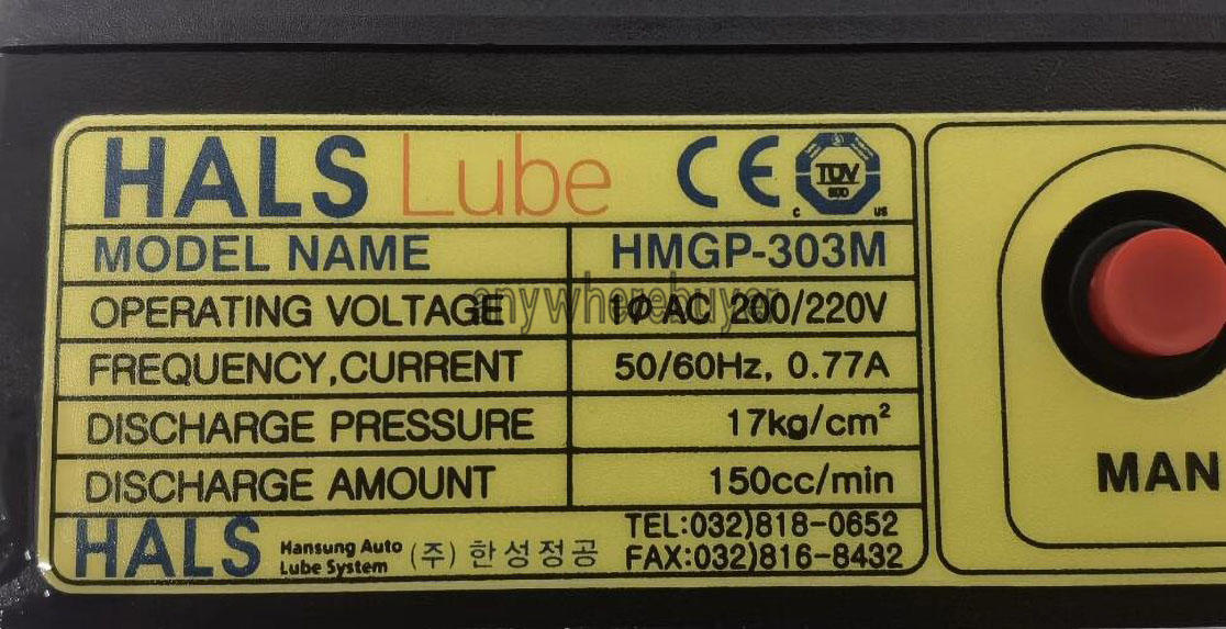 Pompe à Lubrifiant électrique HALS LUBE HMGP-303M - 220V, Neuve, Pour Graissage Industriel Ou Atelier