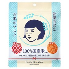 Keana Nadeshiko Rice Mask Moisturizing Face Sheet Mask 10 Sheets Made in Japan