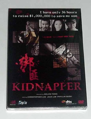 Christopher Lee KIDNAPPER Guo Fei Li HONG KONG Version 2011 OOP DVD