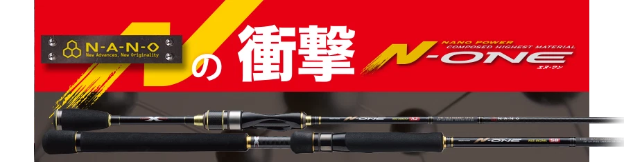 Sale Major Craft N One Series Spinning Rod NSE 862 EL (9050)