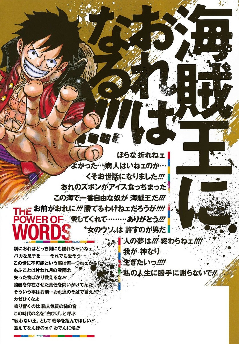 ONE PIECE Japanese Magazine Vol.11 w/Bounty-FRANKY Jump Comic