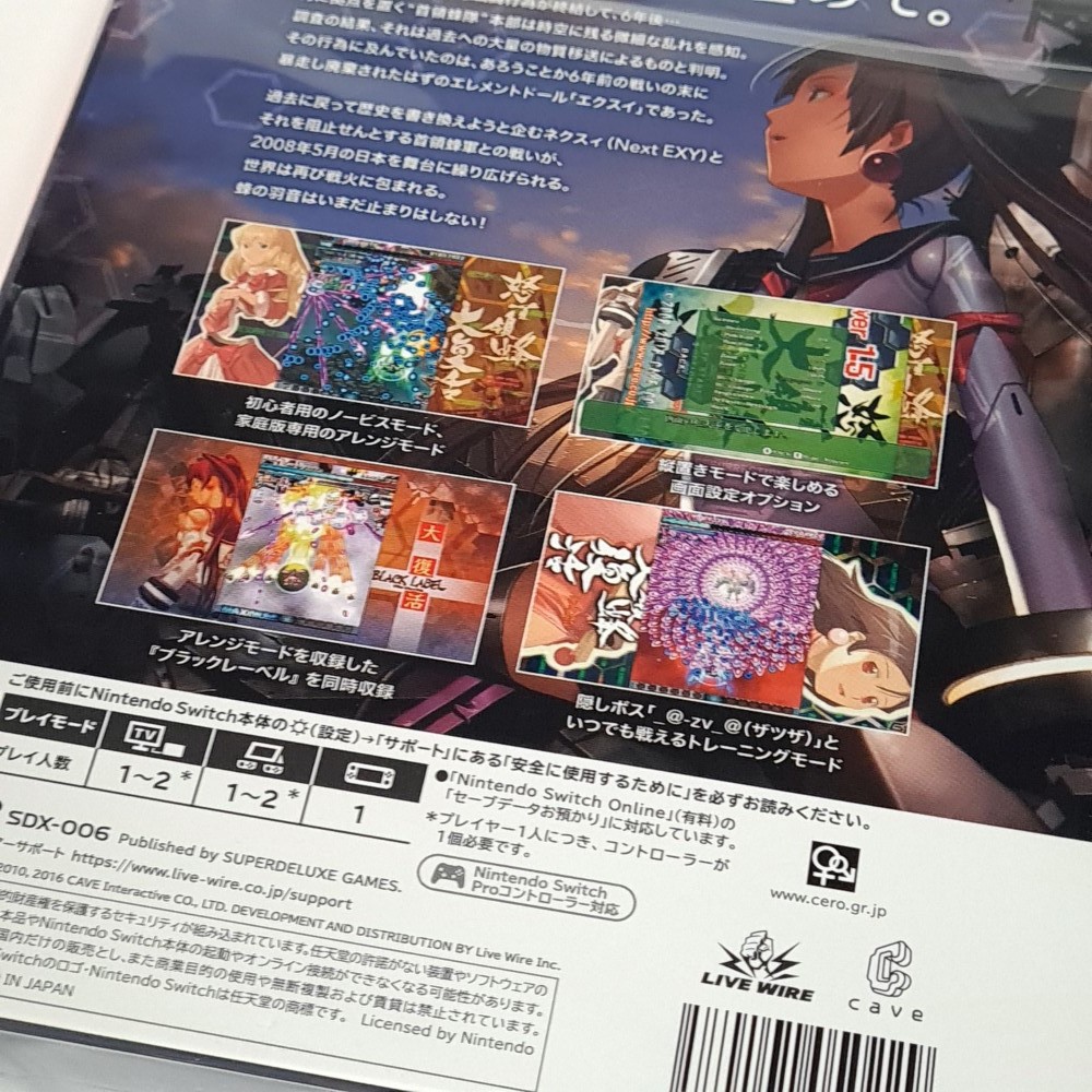 Dodonpachi Resurrection Superdeluxe Nintendo Switch | Cuotas sin interés