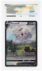 Arceus V SWSH204 - Black Star Promo - ACE 8 NM-MT