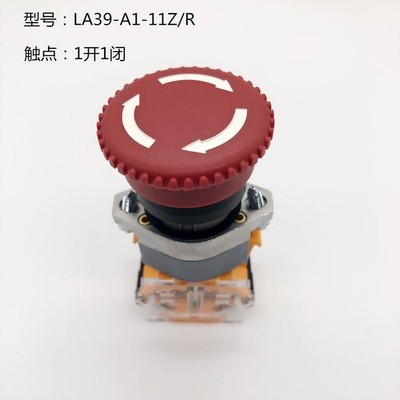 1PC New For Siemens APT emergency stop button LA39-A1-11Z/R free shipping