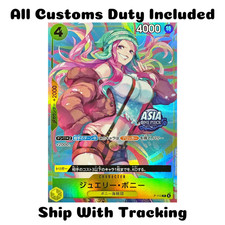 Jewelry Bonney [Bisai] P-113 Prices | One Piece Japanese Promo