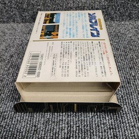 Angel Tokkyu Shirei Solbrain Nintendo Famicom FC ANG-OM Retro Game A6469