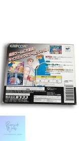 CAPCOM Sega Saturn Game X-Men VS Street Fighter Rare