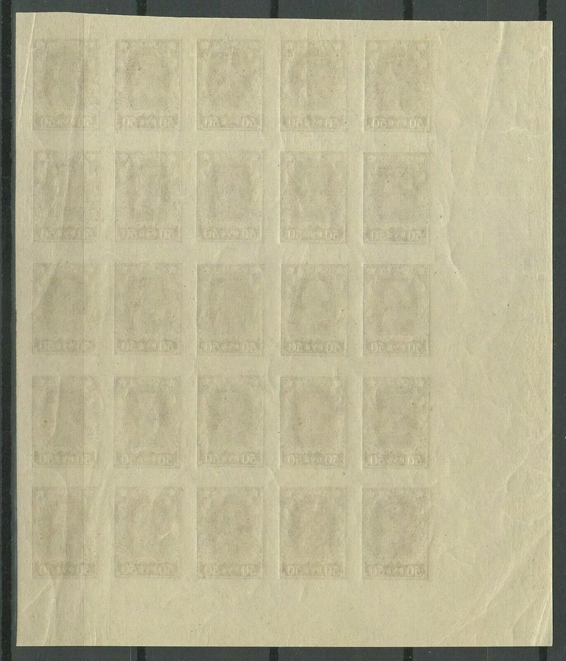 Russia 1922/1923 ☀ 50 rub - Block of 25 ☀ MNH ** - Image 2 of 2