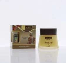 Hemani Dahn hanzal hanthal massage ointment  دهن حنظل هيماني الأصلي  Natural