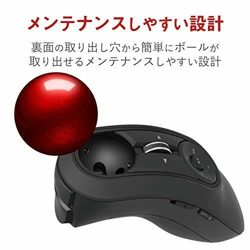 ELECOM Wireless Mouse Trackball Handy Type Relacon Black M-RT1DRBK w/ Receiver - Image 4 of 4