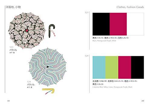 Seigensha Color Scheme Handbook Set Taisho Showa Era Design Ideas Compact A6 New - Picture 10 of 12