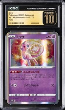 2022 POKEMON VSTAR UNIVERSE JAPANESE HOLO #052 MEW CGC 10 PRISTINE