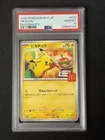 PSA 10 Pikachu 020/M-P McDonald's Promo 2025 Pokemon TCG Card Japanese